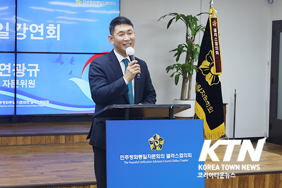 통일 강연회에서 강연하는 연광규 목사