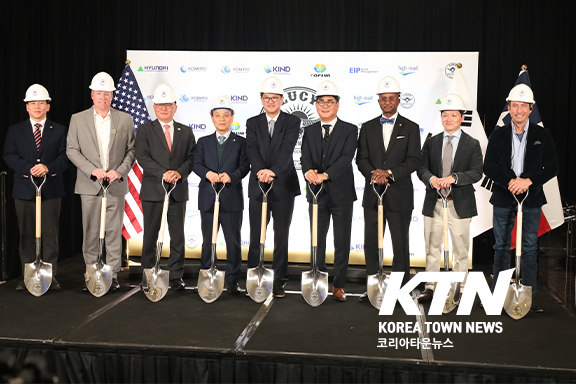 루시 솔라 프로젝트의 기공식이 열렸다.