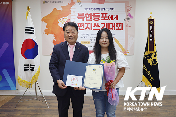 최우수상 - 조금향 씨