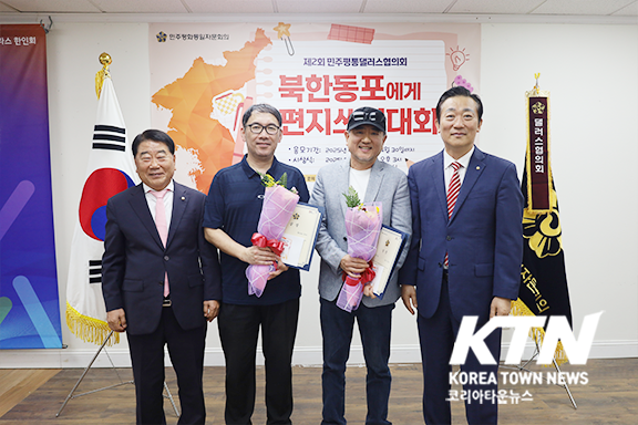 우수상 - 브라이언 전, 제이 최 씨