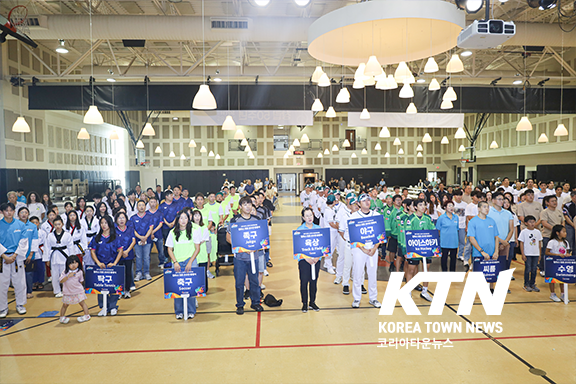 제23회 전미주한인체육대회 발대식
