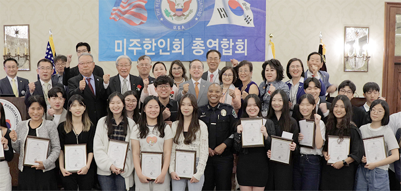 지난 2일 어스틴 사우스파크 호텔에서 '차세대 리더십 포럼 및 장학금 행사'가 열렸다.