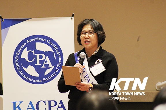 OBBBA 절세·은퇴 세미나에서 인사말을 전하는 이영숙 회장