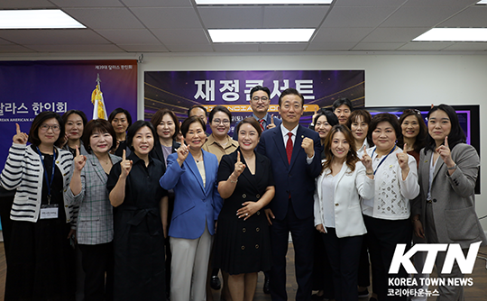 달라스 한인회와 북텍사스 한국여성회가 공동 주최한 재정 콘서트가 지난 20일 달라스 한인회 사무실에서 열렸다.