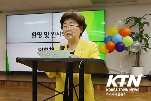 달라스한국노인회 이형천 회장