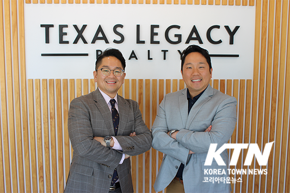 Texas Legacy Realty, 공동대표 레이프 송·마이크 송
