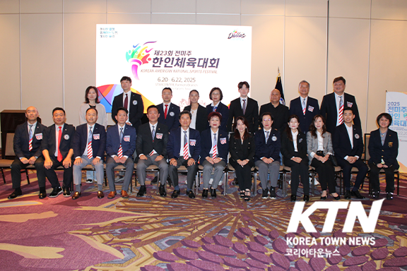 달라스 미주체전 조직위원회 단체 사진
