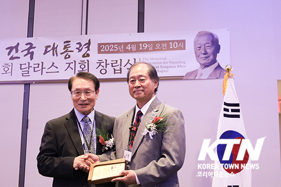 달라스지회 이준 사무총장