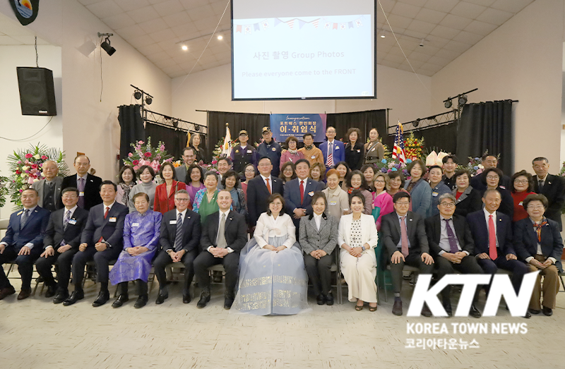 포트워스 한인회장 이취임식이 허스트 성 폴 감리교회(Saint Paul Untied Methodist Church)에서 열렸다