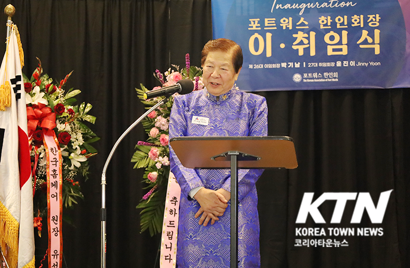 할톰 시티 안트롱 시장이 축사를 전했다.