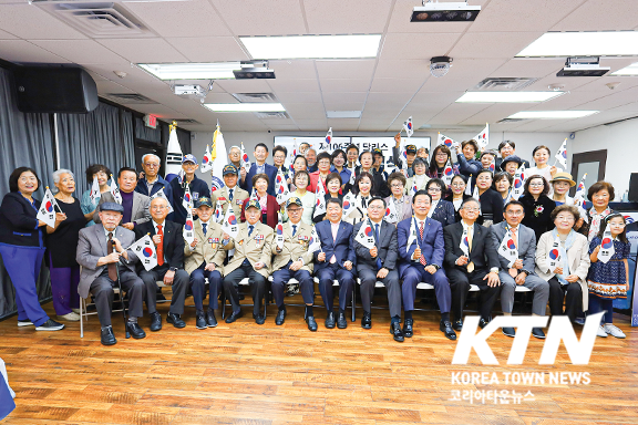 달라스 한인회이 주최한 제106주년 3·1절 기념식이 달라스한인문화센터 아트홀에서 열렸다.