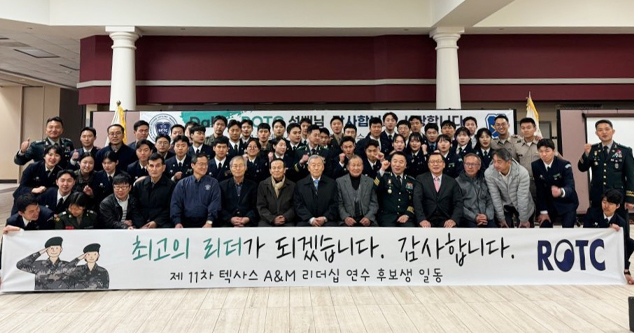 육군학군사관(ROTC) 달라스 문무회가 텍사스 A&amp;M 대학에 연수 차 방문 중인 한국 ROTC 후보생들을 방문했다.