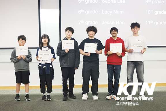 수학 경시대회 2등상을 수상한 학생들