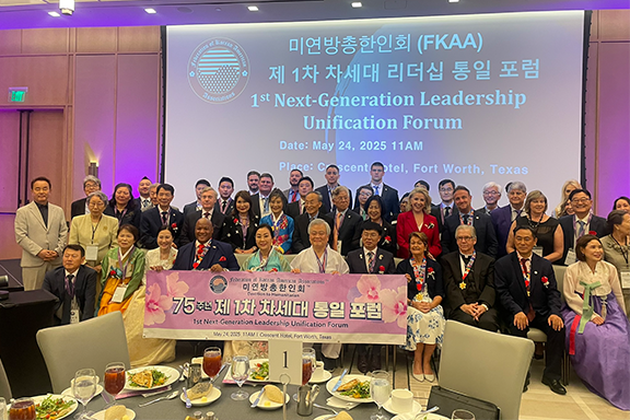 통일포럼 기념사진