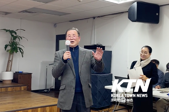 달라스 한국노인회(회장 이명재)