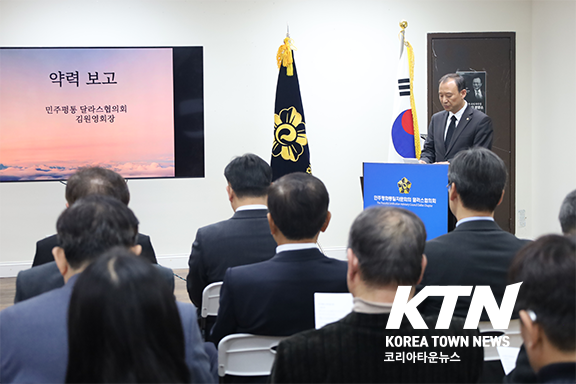 고 이해찬 수석부의장의 약력을 보고하고 있는 김원영 회장