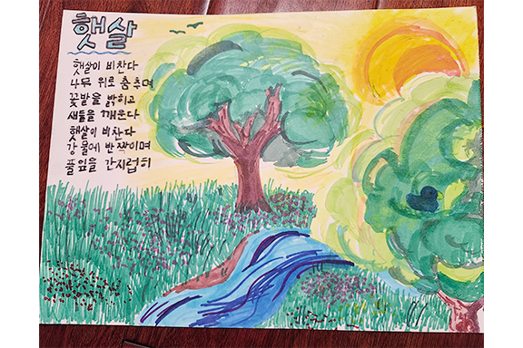 초 4-5학년 대상