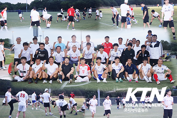 R.E Good Sports Complex에서 훈련 및 연습을 하고 있는 달라스 축구대표팀 