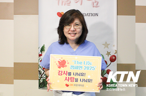 지난 13일(금) NT KARA가 ‘2024 송년회 및 신임 회장 취임식’을 개최하며 본격적인 출발을 알렸다.