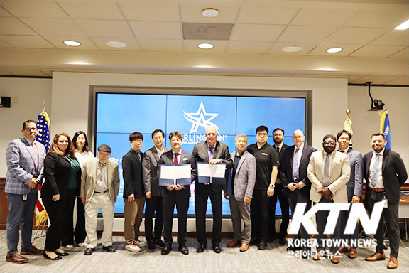 MOU 체결후 상공회 임원들과 알링턴 시 관계자들이 기념 촬영을 했다.