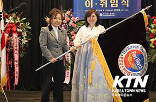 포트워스 한인회장 이취임식이 허스트 성 폴 감리교회(Saint Paul Untied Methodist Church)에서 열렸다