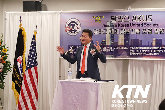 시위중인 민주시민행동 회원 및 한인동포들