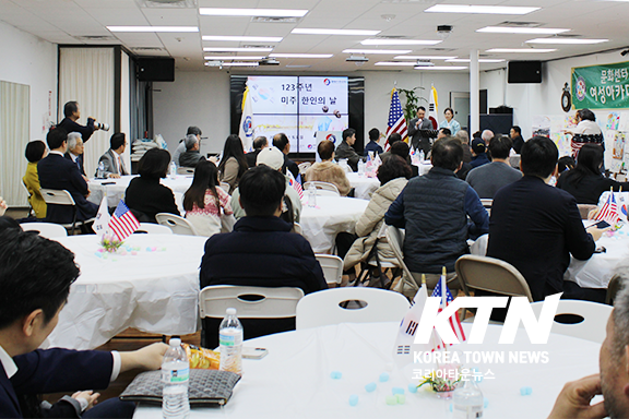 제123주년 미주 한인의 날 기념 글쓰기·그림그리기 대회가 열린 달라스 한인회관