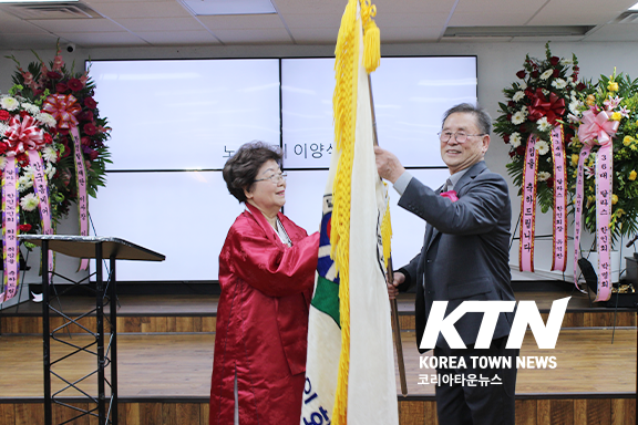 제26대 이형천 회장이 제27대 이명재 회장에게 노인회기를 이양하고 있다.