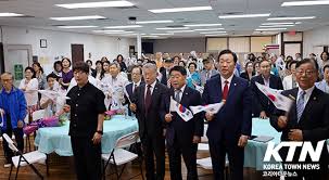 이날 기념식에는 한인 동포 100여 명이 참석했으며 다 함께 \\'6.25\\'의 노래 합창 후 행사를 마쳤다.