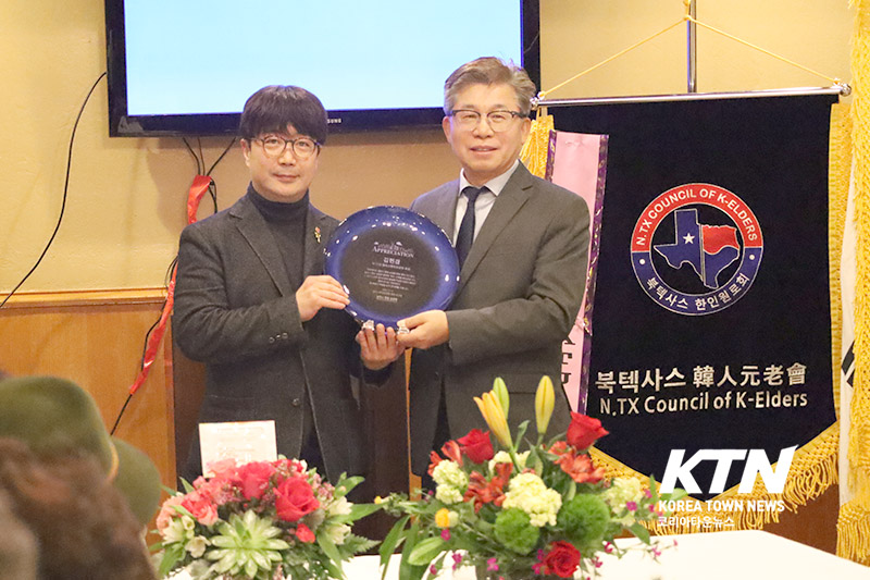 이상윤 신임회장이 김현겸 전임회장에게 감사패를 전달하고 있다.