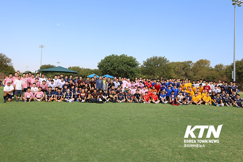 제29회 할렐루야 선교회 회장배 축구대회가 지난 2일 열렸다.