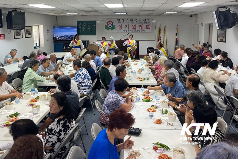 달라스 한국노인회 7월 정기월례회에서 아리랑 텍사스 사물놀이단 공연을 진행했다.