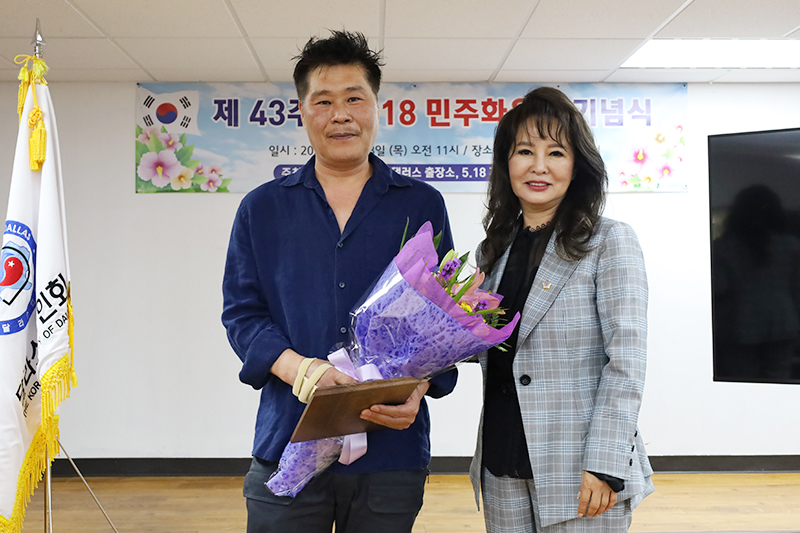 달라스한인회에서 한인동포 정성근 씨에게 '용감한 시민상'을 수여했다