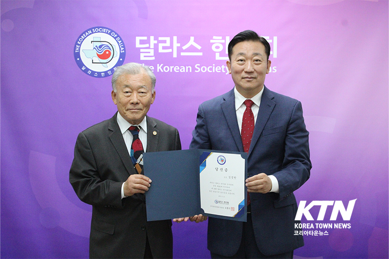 당선증을 교부받은 김성한 당선인(우), 오흥무 선관위 위원장(좌)