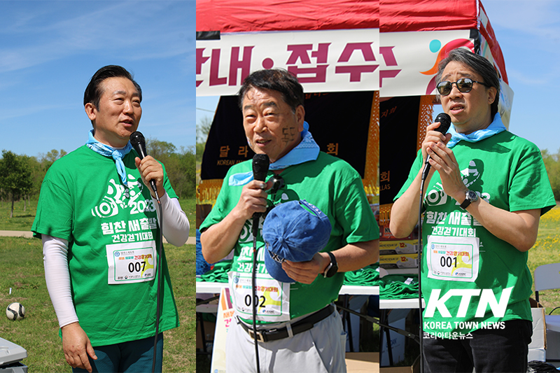 달라스 체육회 김성한 회장 / 달라스 체육회 오원성 이사장 / 주달라스 영사출장소 김명준 소장