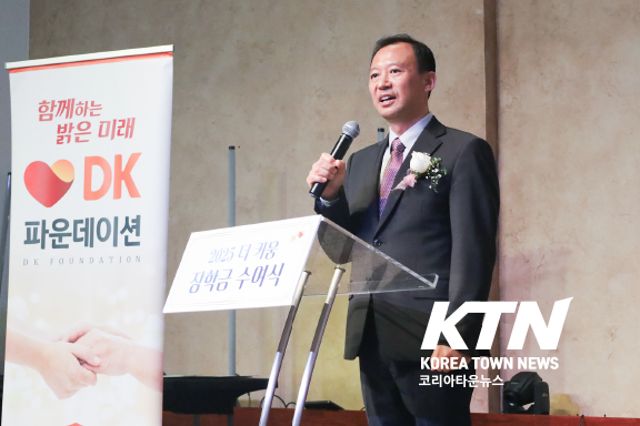 청소년 리더쉽 장학금 / 김원영 변호사