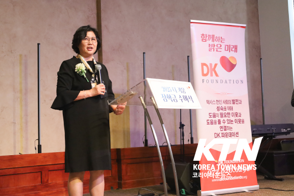 텍사스 한인 공인회계사 협회 / 이영숙 회장