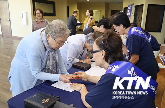 유권자 등록에 대한 안내가 자세하게 전달됐다.