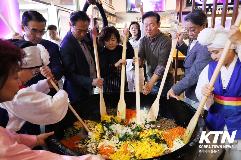 수십 인분의 대형 비빔밥 퍼포먼스