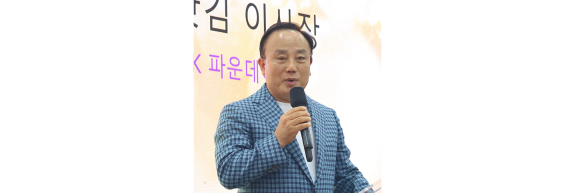 DK 파운데이션 스캇 김 이사장
