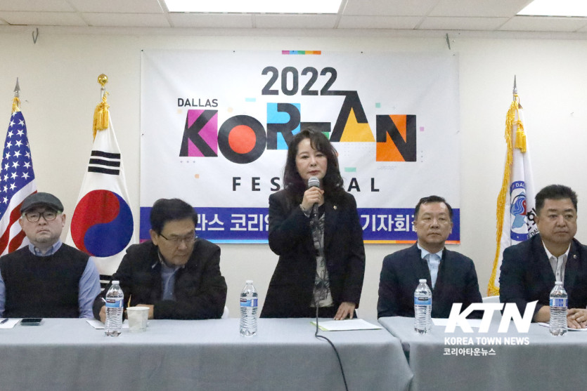 2022 코리안 페스티벌이 한파로 인해 전격 취소됐다.