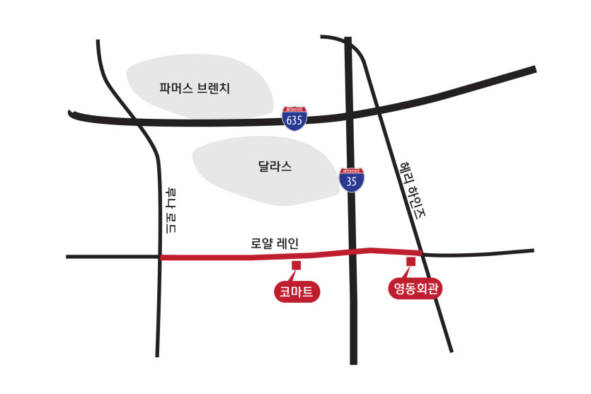 해리 하인즈와 로얄 레인이 만나는 지점에서 루나 레인까지의 직선도로 약 1.6마일 구간.