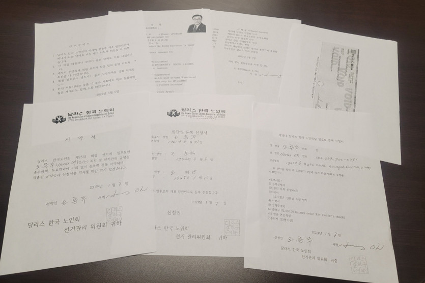 달라스한국노인회는 25대 신임회장 선출과 관련한 회칙을 준수했다고 밝혔다.(관련서류 일체)