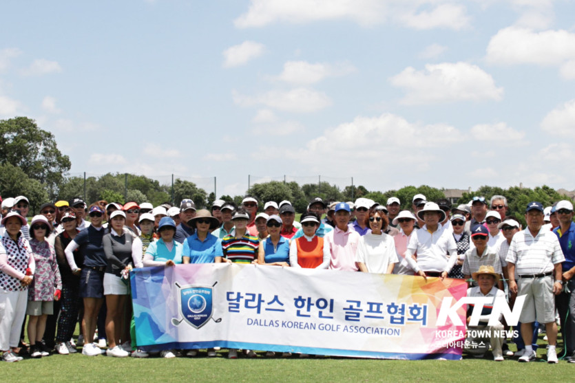 지난 2019년 열렸던 춘계 골프대회 후 참가자들이 단체 사진을 찍었다.