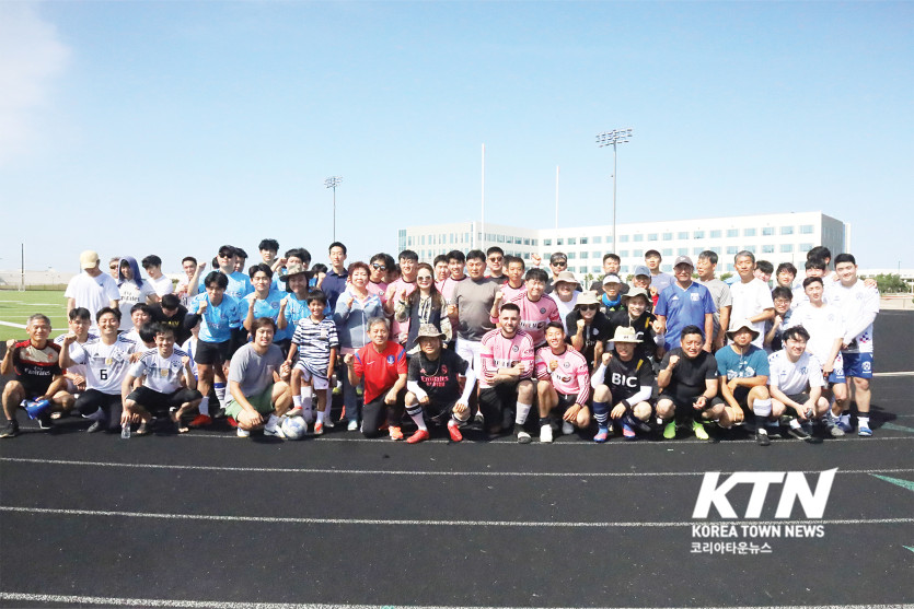 제1회 달라스 축구협회장배 동호인 축구대회에 많은 팀들이 참가했다.