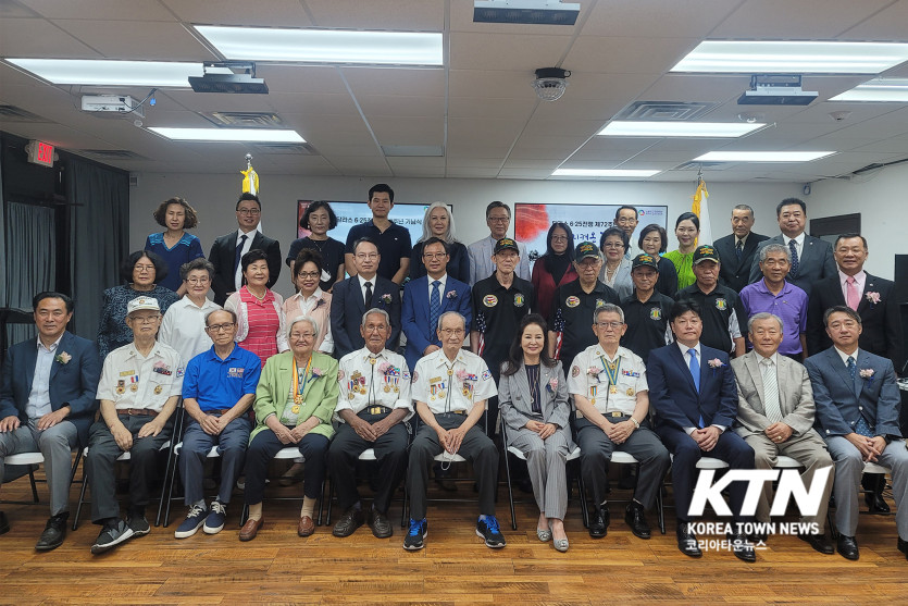 제 72주년 6.25 기념식이 지난 25일(토) 달라스 한인문화센터에서 열렸다.