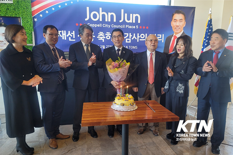 코펠시 전영주 시의원의 재선을 축하는 모임이 열렸다.