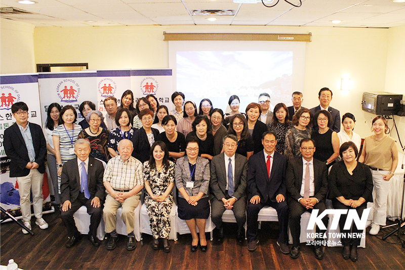 달라스한국학교(이사장 헬렌 김)는 지난 5일(토) 수라 소연회실에서 ‘2023년 정기총회’를 열고 작년 학무 보고 및 재무 보고를 비롯해 2023년 새 학기 학교 운영을 논의했다.