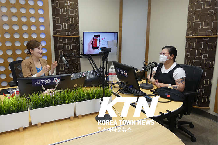 AM 730  DKnet 라디오 좋은 아침에 출연한 바이올리니스트이자 비올리스트인 이유라 씨