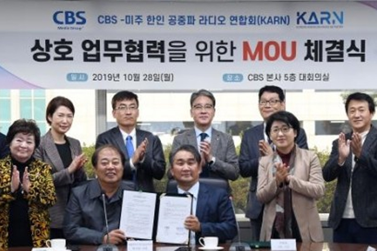 지난해 10월, CBS방송국과  미라연은 업무 협력을 위한 MOU 체결식을 가졌다.